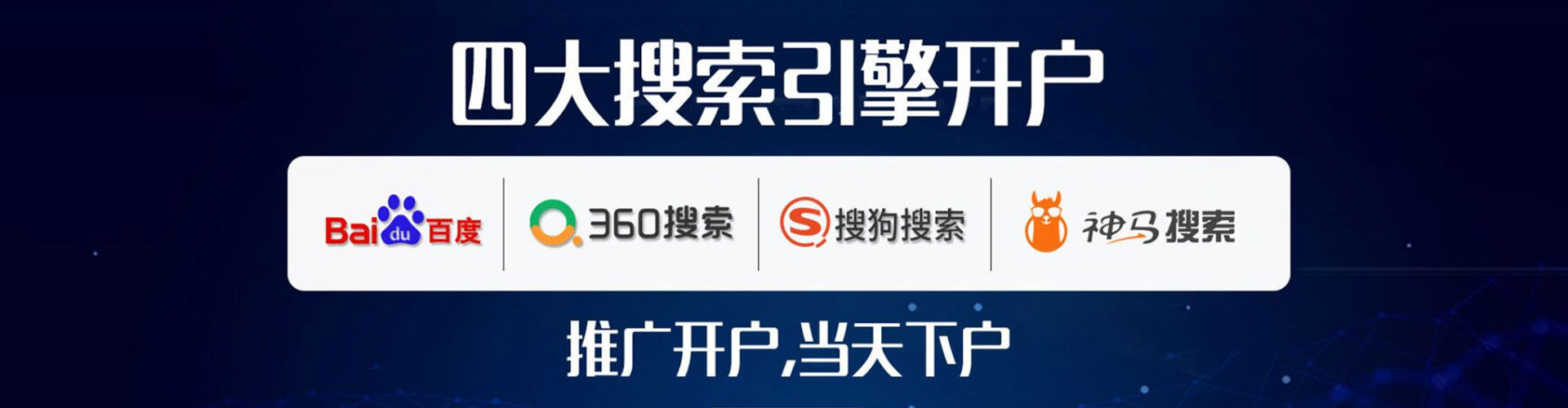 城厢信息流代运营
