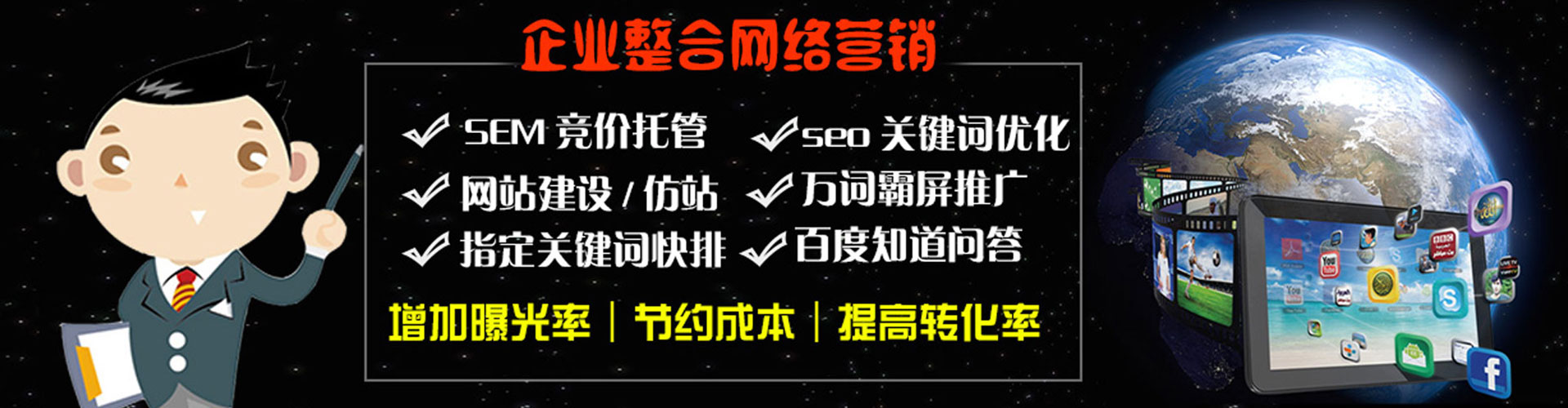 城厢百度充值高返点